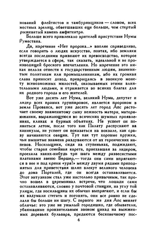p0007