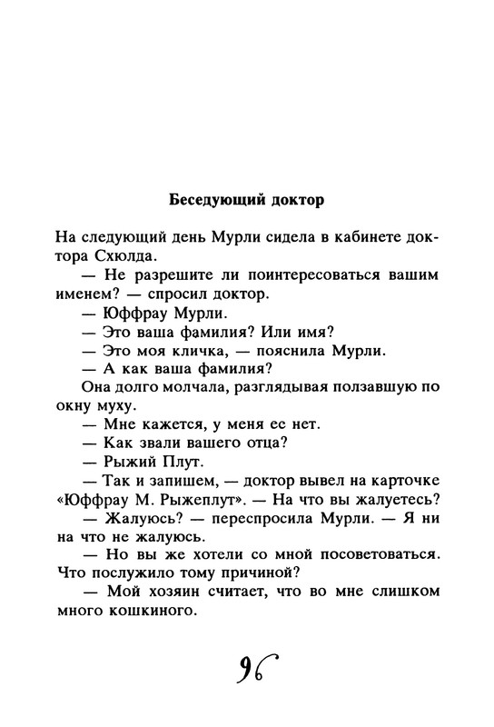 p0100
