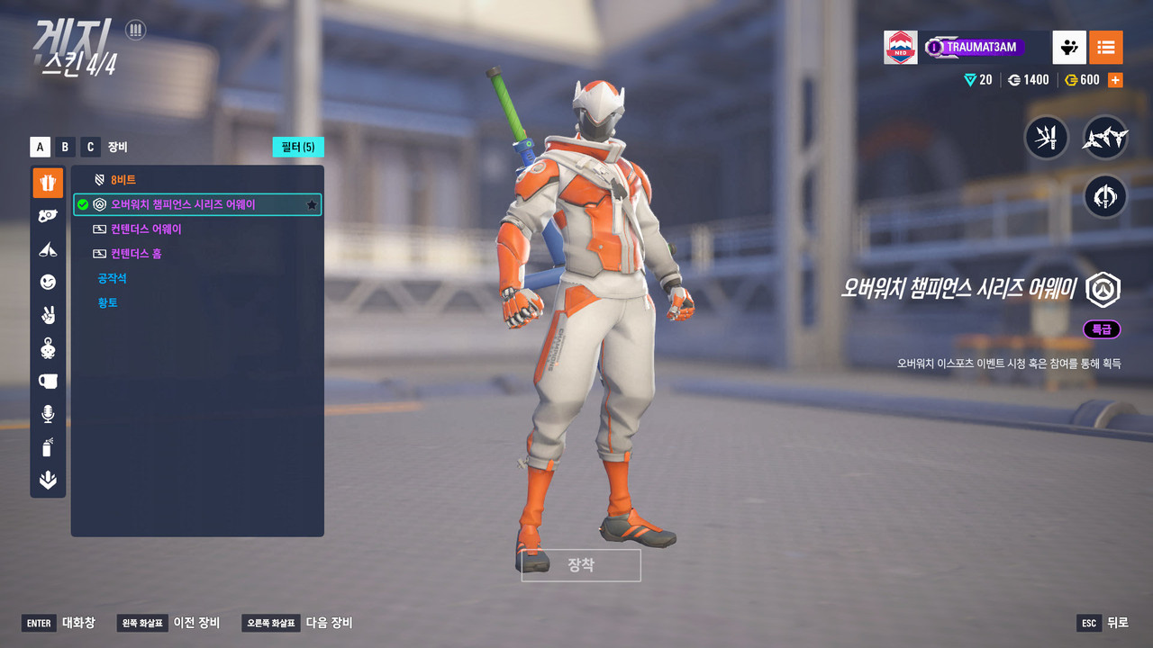 Screen Shot 25 11 12 00 53 12 000