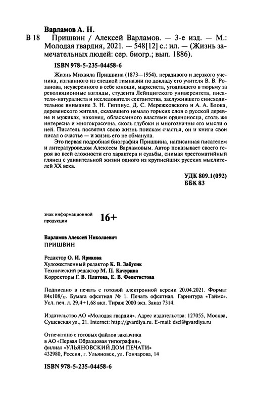 p0583