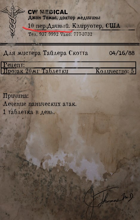 Total Chaos Gk8Ar W3ysu