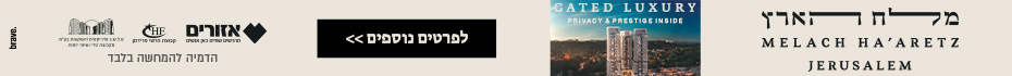 https://www.madlan.co.il/projects/%D7%9E%D7%92%D7%A8%D7%A9%D7%99%D7%9D_1A_1B_%D7%91%D7%A9%D7%9B%D7%95%D7%A0%D7%AA_%D7%90%D7%9E%D7%AA_%D7%94%D7%9E%D7%99%D7%9D_%D7%99%D7%A8%D7%95%D7%A9%D7%9C%D7%99%D7%9D