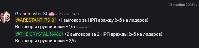 Снимок экрана 2025 11 25 162018