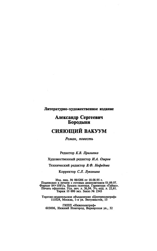 p0494