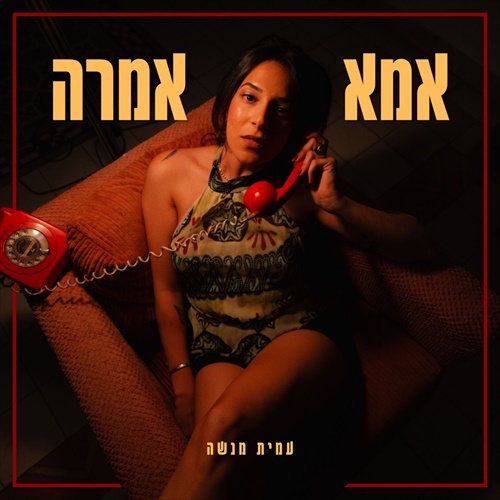 תמונה