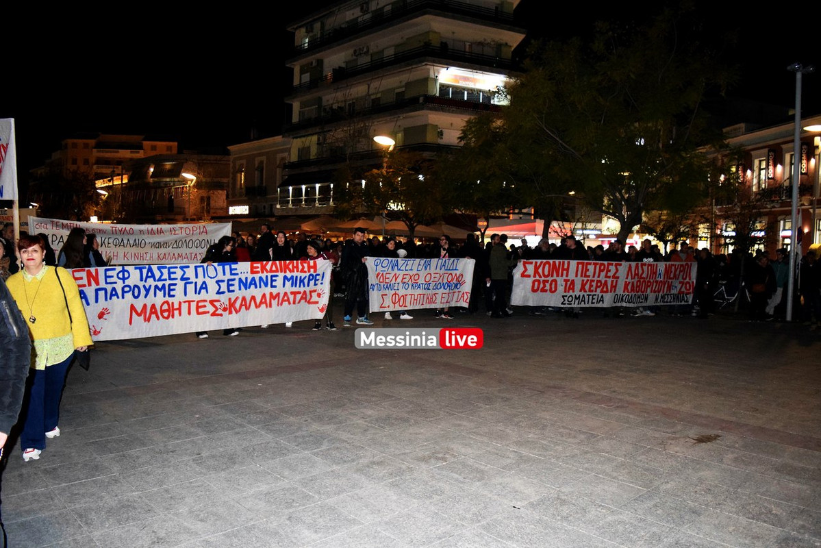 τεμπη 2DSC_0183