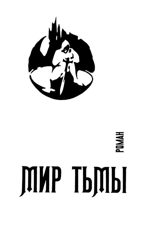 p0008
