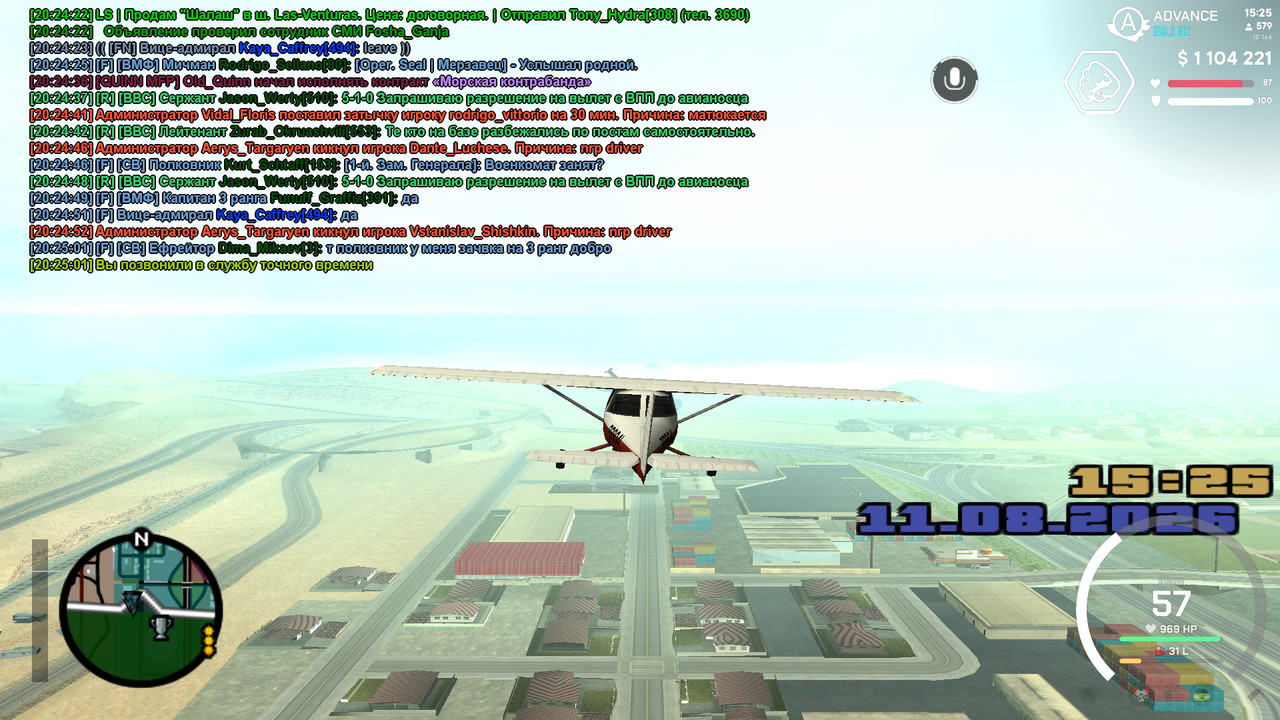 screenshot 2026 08 11 20 25 02 775
