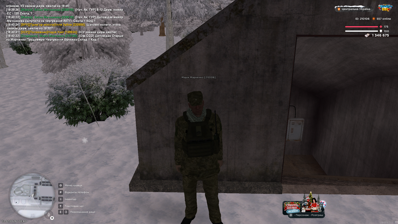 mta screen 2026 01 13 18 40 34