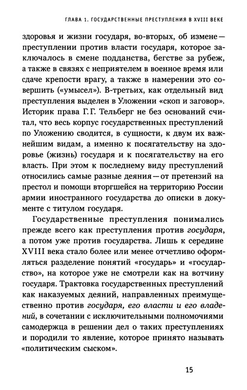 p0015
