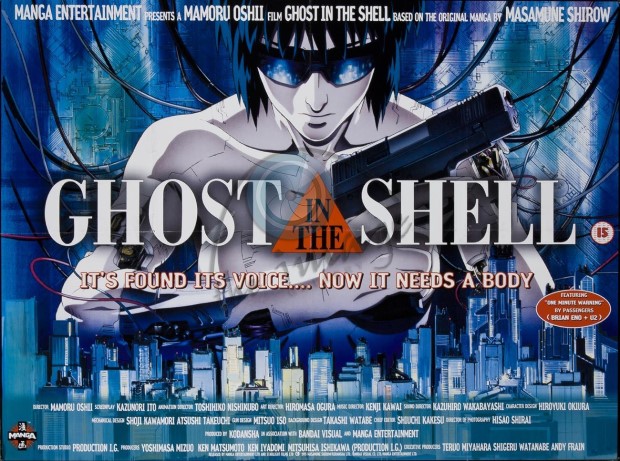 Ghost in the Shell (1995)