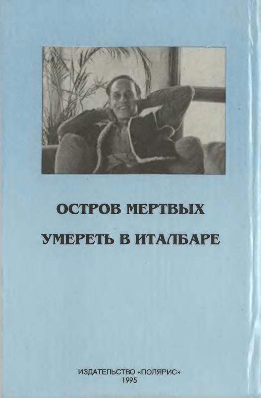 2-p0390