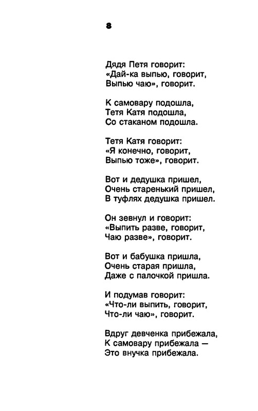 p0010