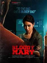 Bloody Mary (2022) HDRip telugu Full Movie Watch Online Free MovieRulz