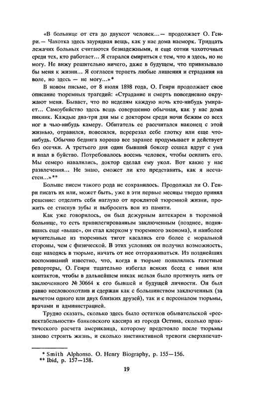p0020