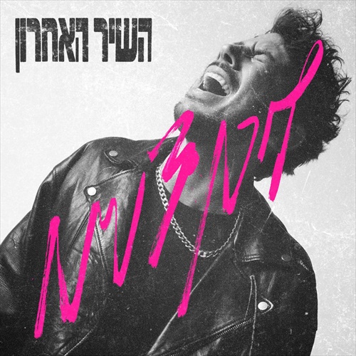 תמונה