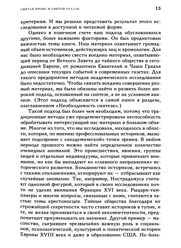 p0015