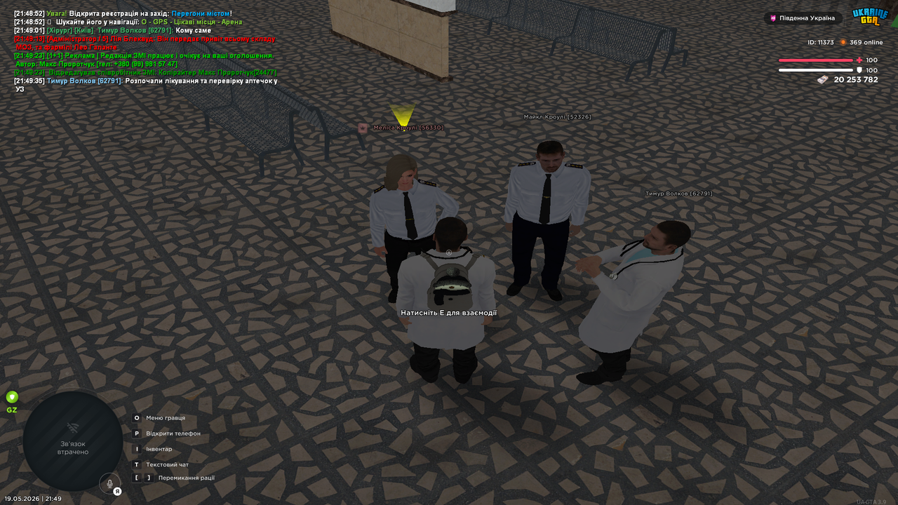 Grand Theft Auto San Andreas Screenshot 2026 05 19 21 49 37 31