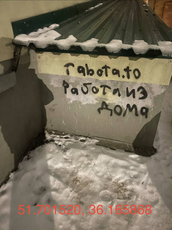 IMG 20260122 022426 247