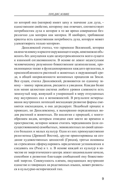 p0010
