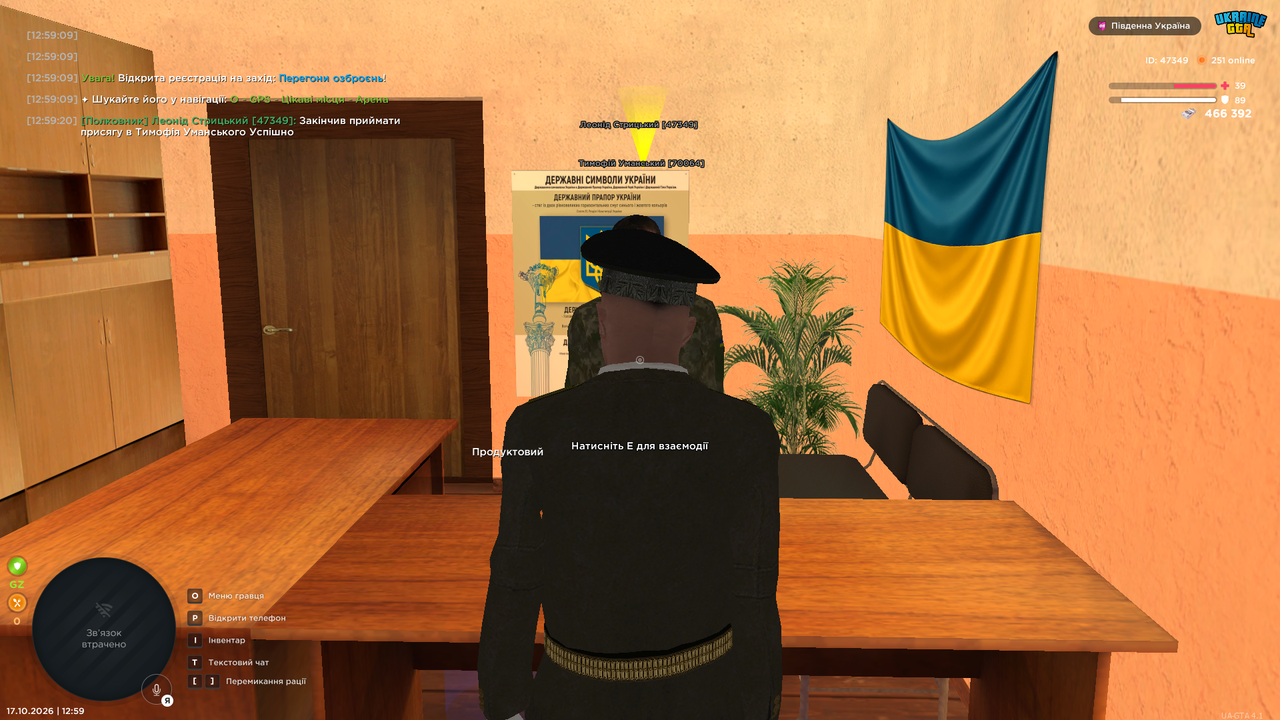 UKRAINE GTA 17 10 2026 12 59 25