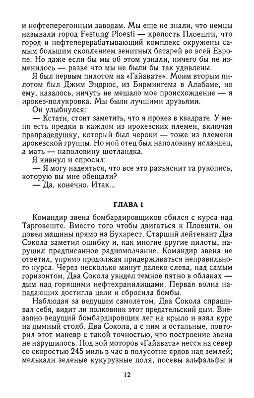 p0015