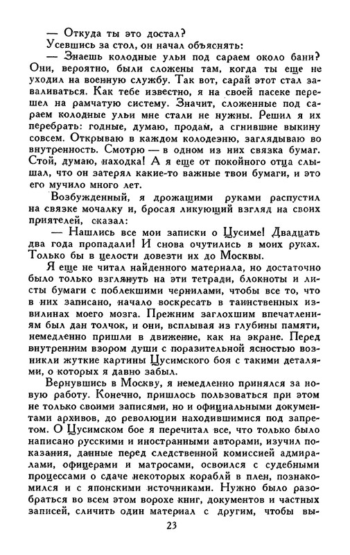 p0024