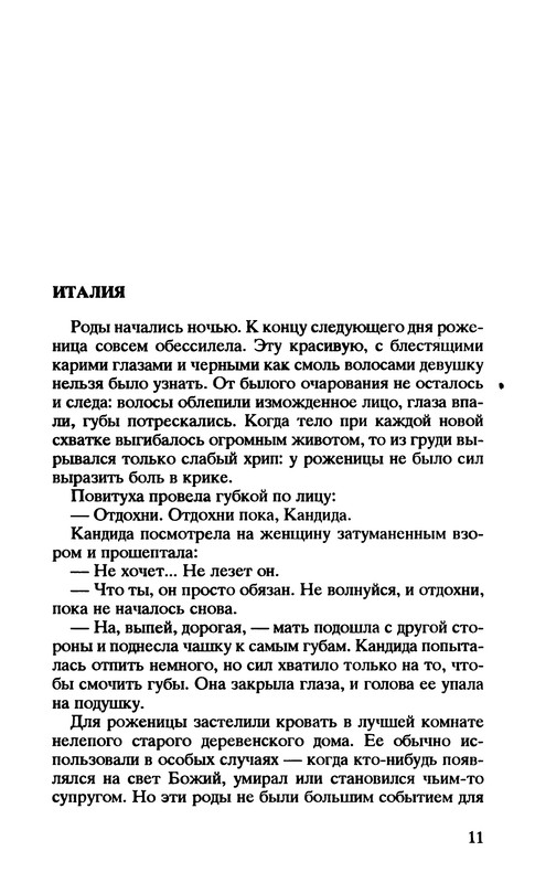 p0012