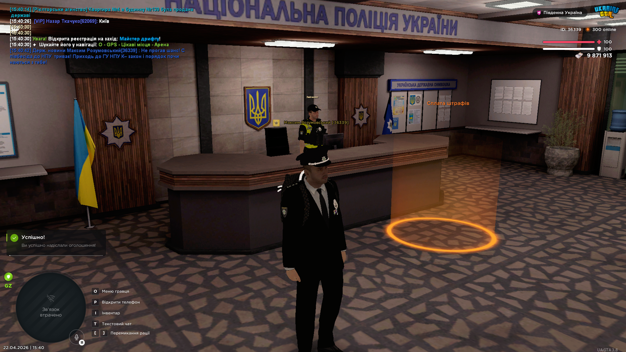 Grand Theft Auto San Andreas Screenshot 2026 04 22 15 40 47 32