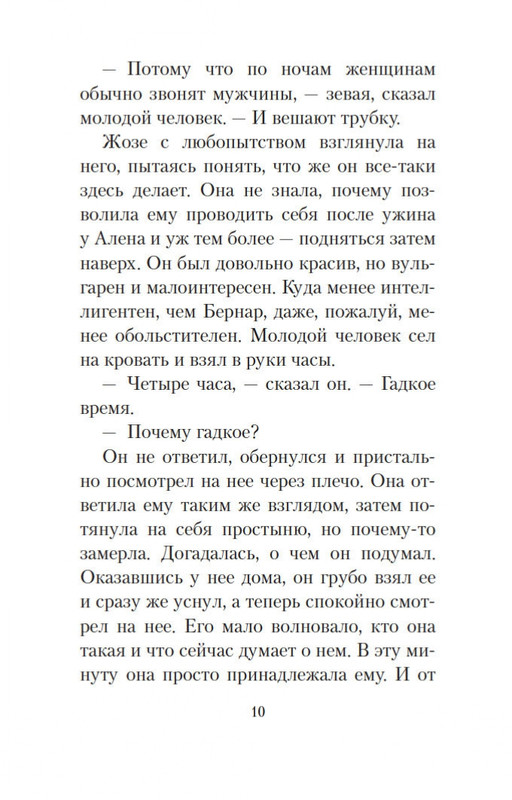 2-page-0008