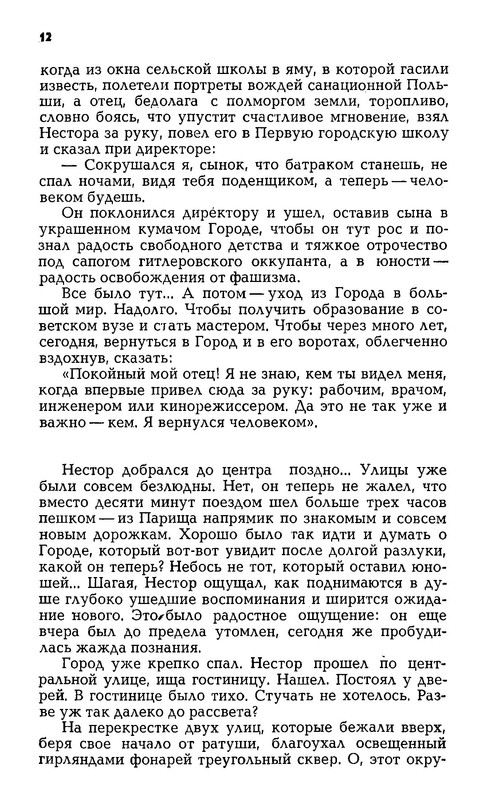 p0012