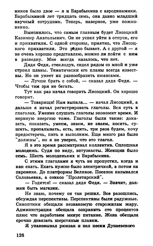 p0128