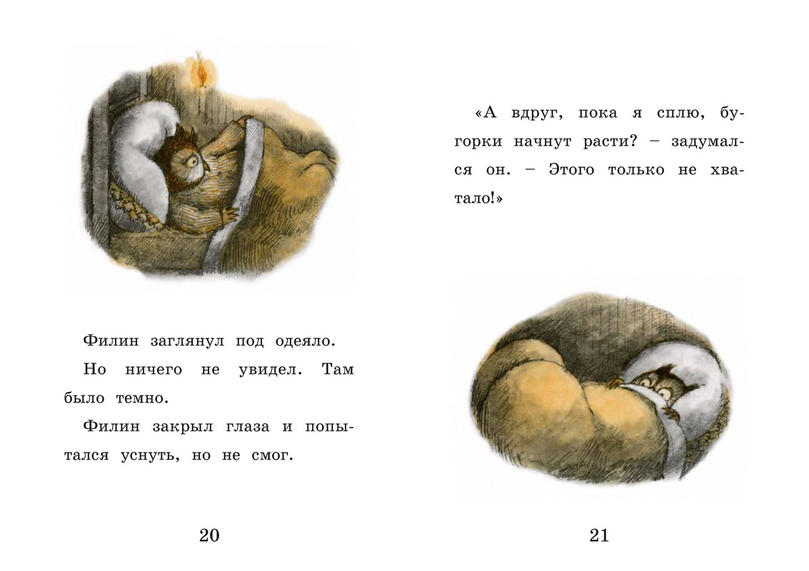p0012