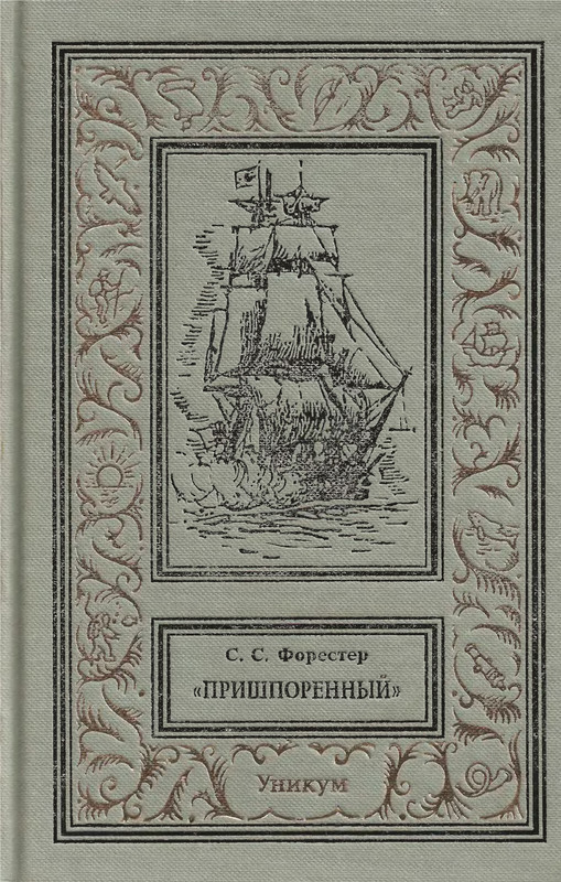 p0001