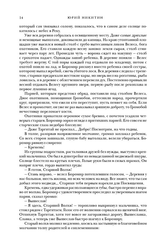ITD000000000981722-page-0014