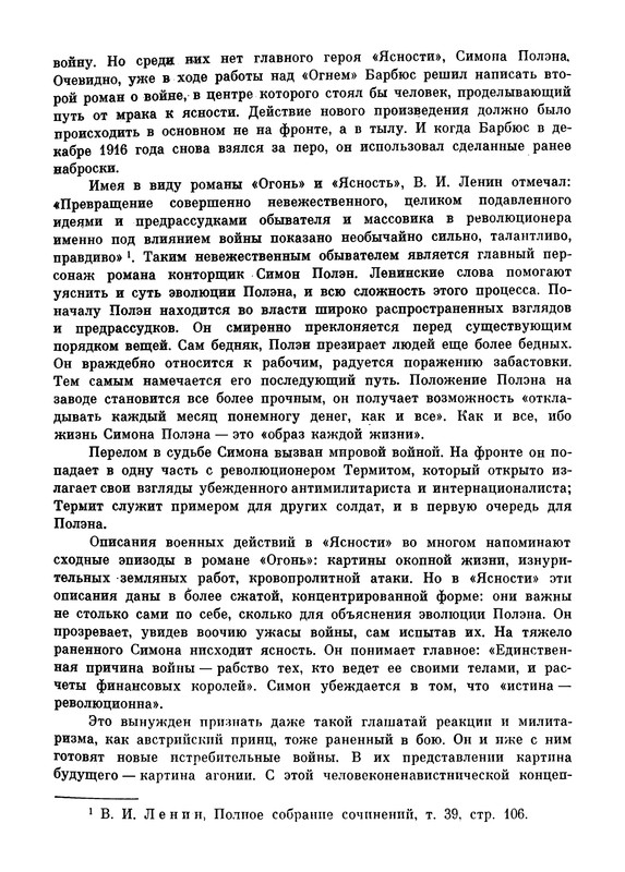 p0016