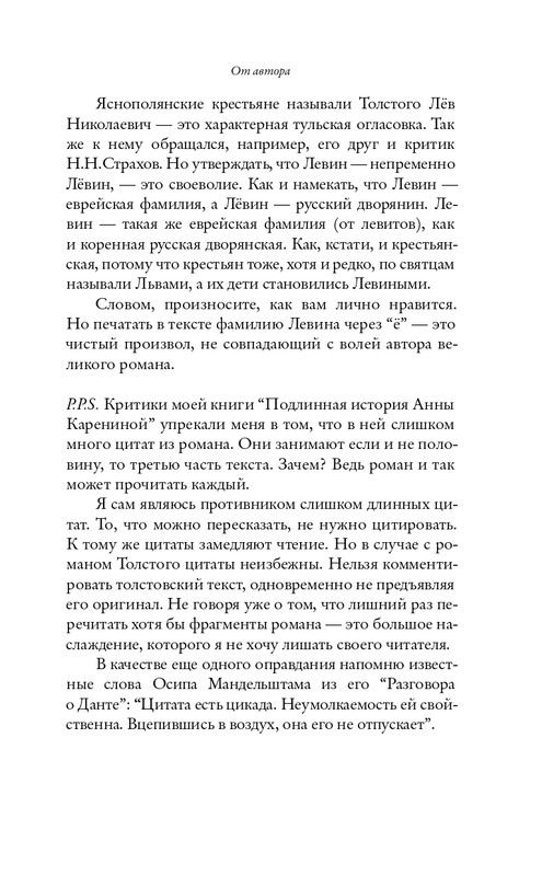 4-page-0005