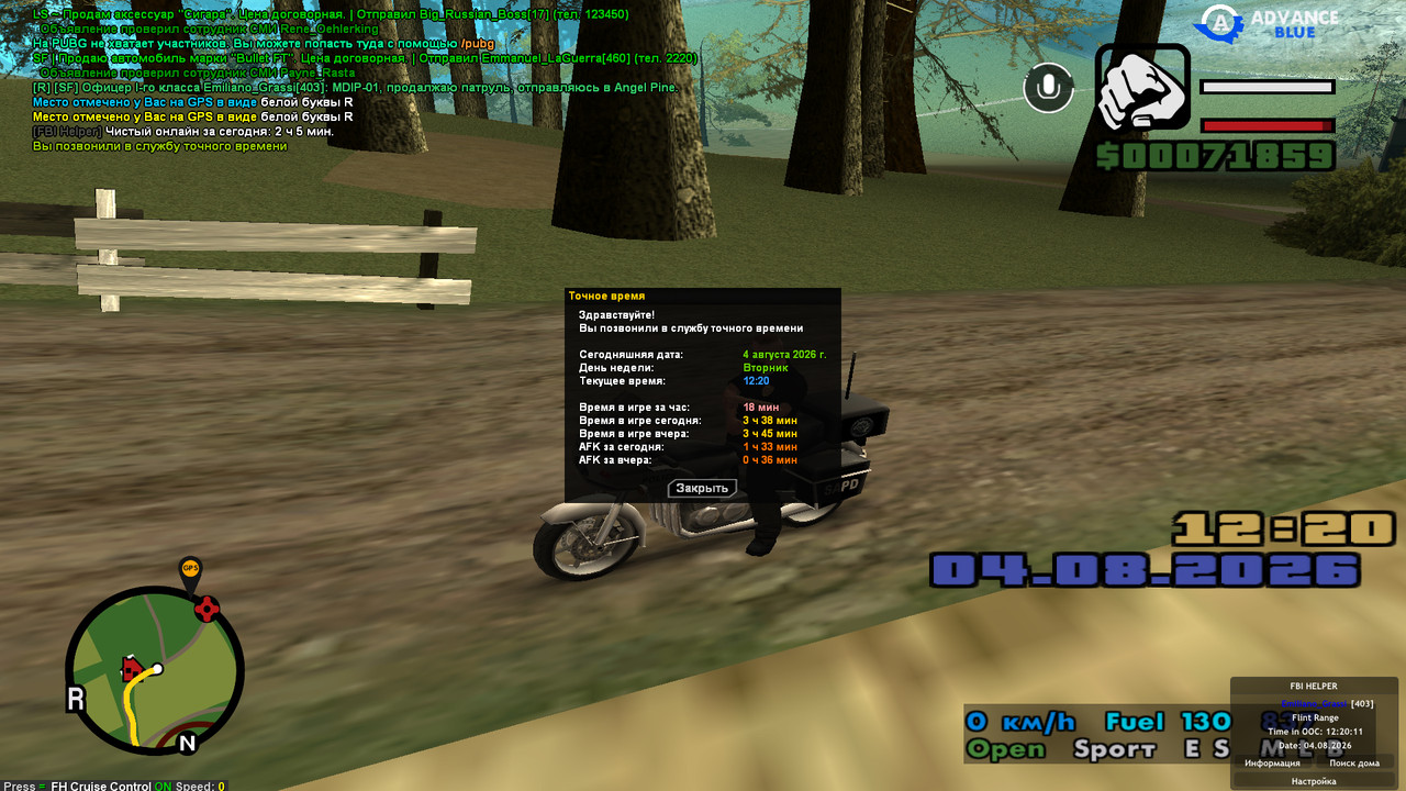 screenshot 2026 08 04 12 20 11 720