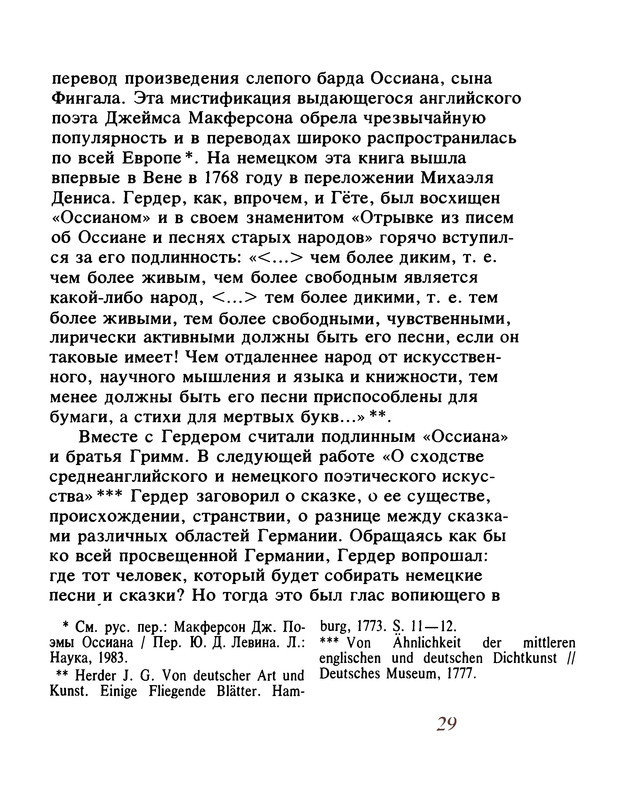 p0029