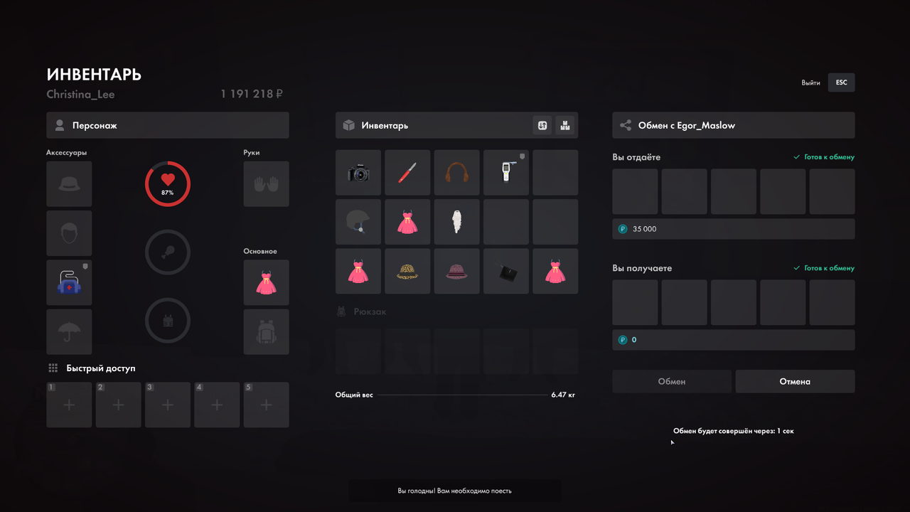 mta screen 2026 01 19 20 42 54