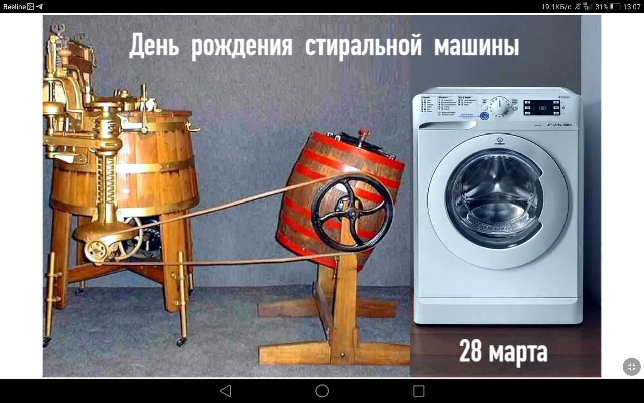 Screenshot_2023-03-28-13-07-28