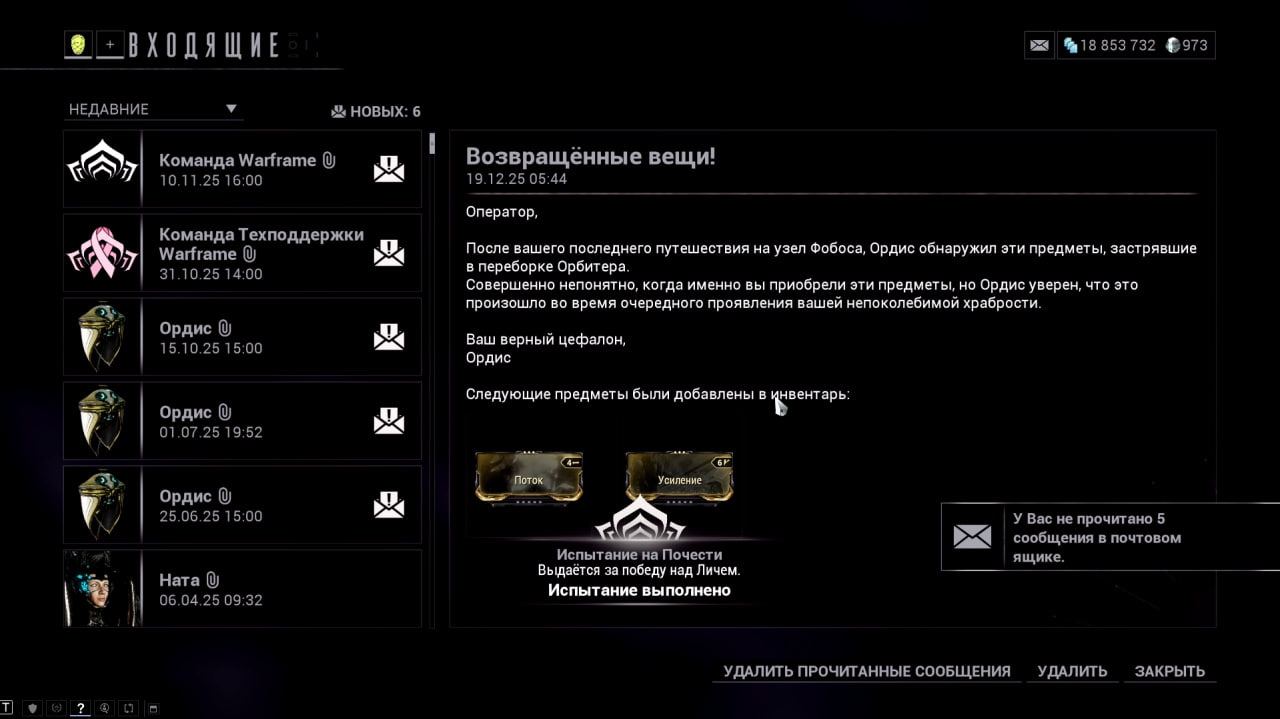 photo 2 2025 12 21 09 58 38