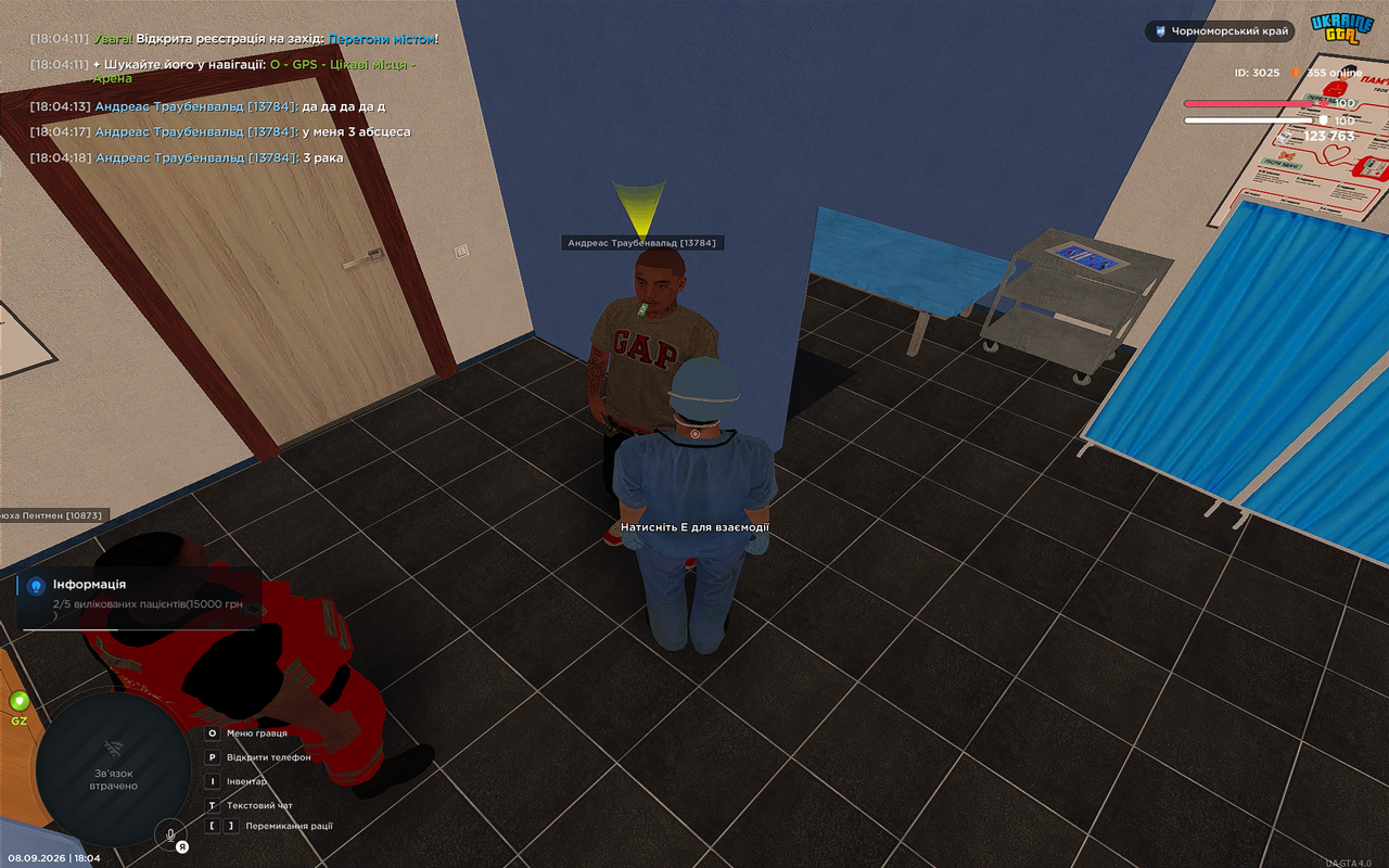 UKRAINE GTA 08 09 2026 18 04 27