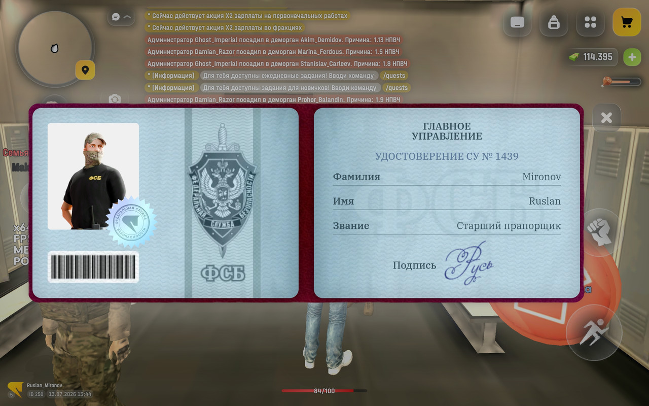 Screenshot 2026 07 13 13 44 59 988 com russia game