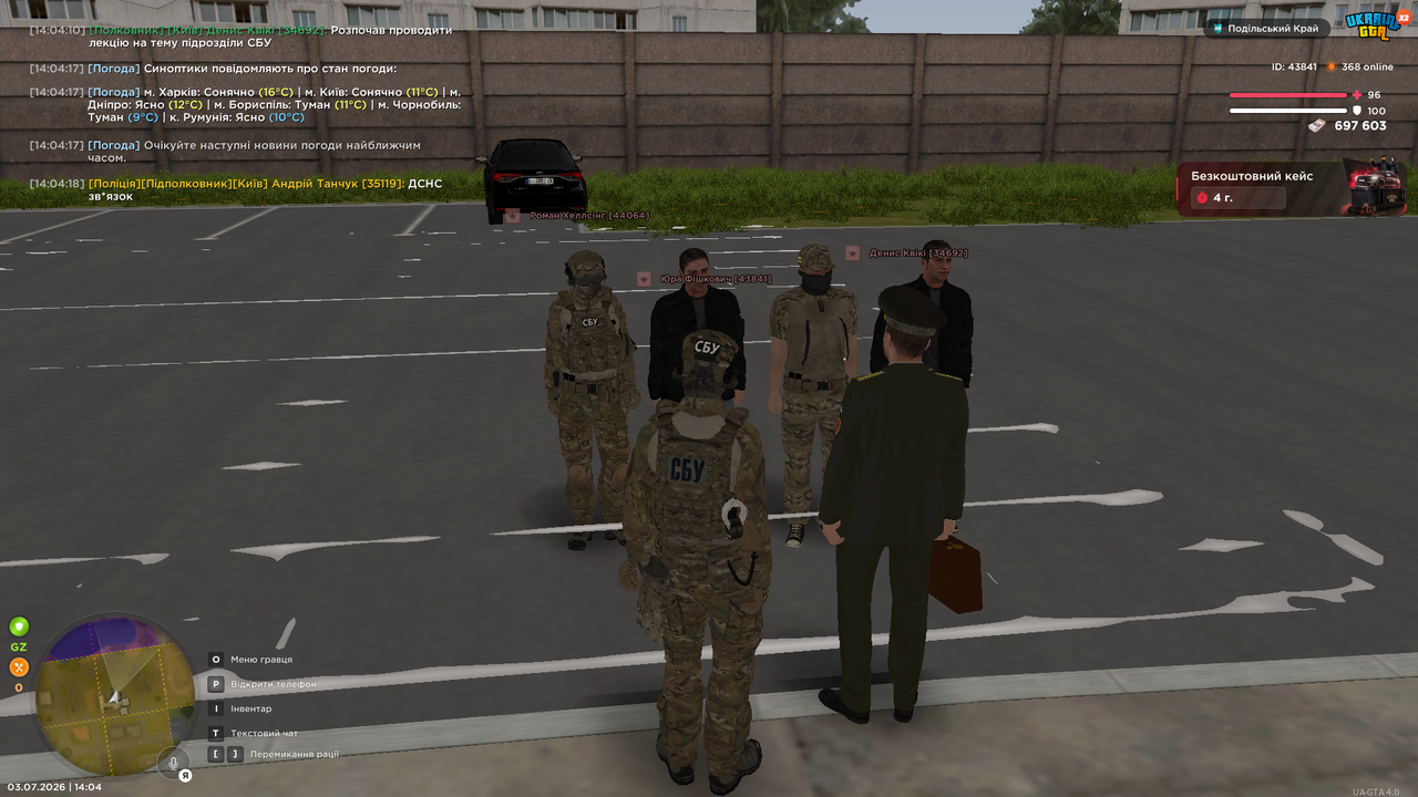 Grand Theft Auto San Andreas Screenshot 2026 07 03 14 04 19 65