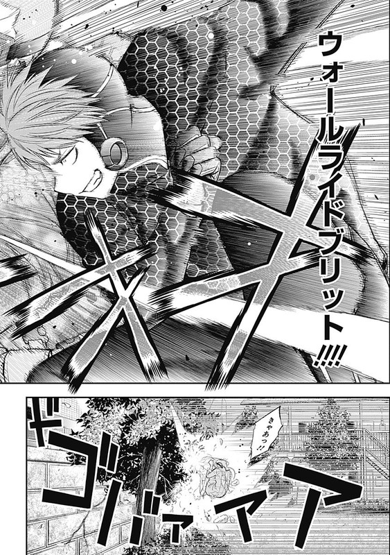 Youkai Shoujo - MonsugaVol13-5