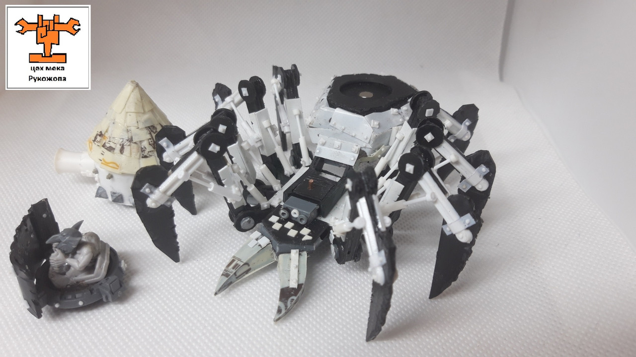 ГротСпайдертТанк (35)