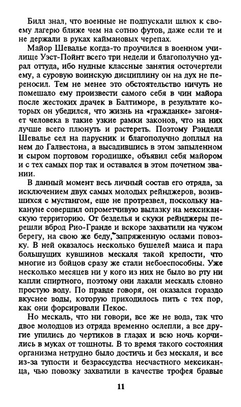 p0013