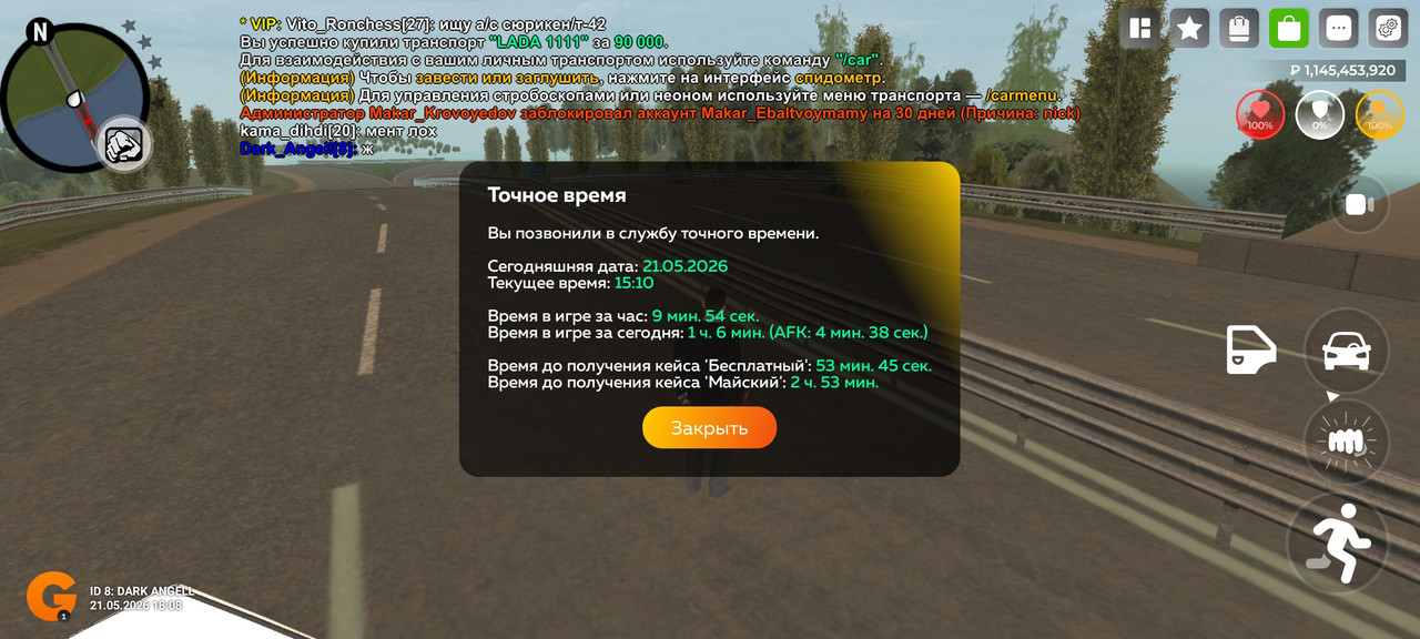 Screenshot 20260521 181005
