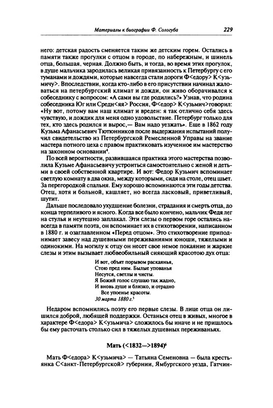 p0229